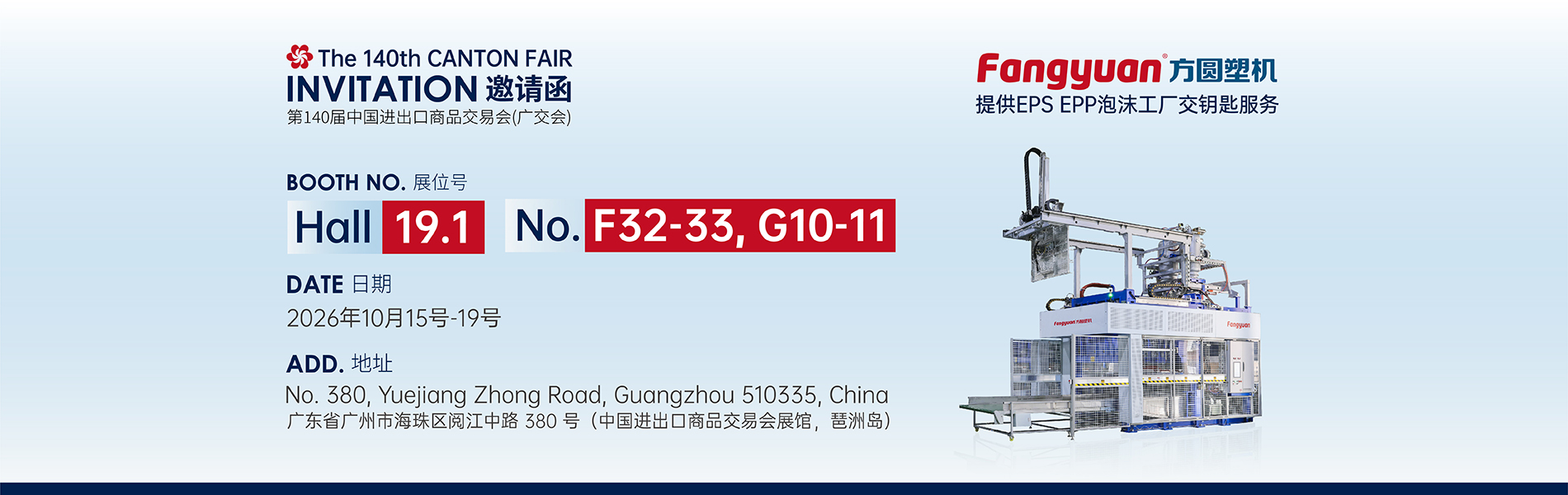 官网banner-02